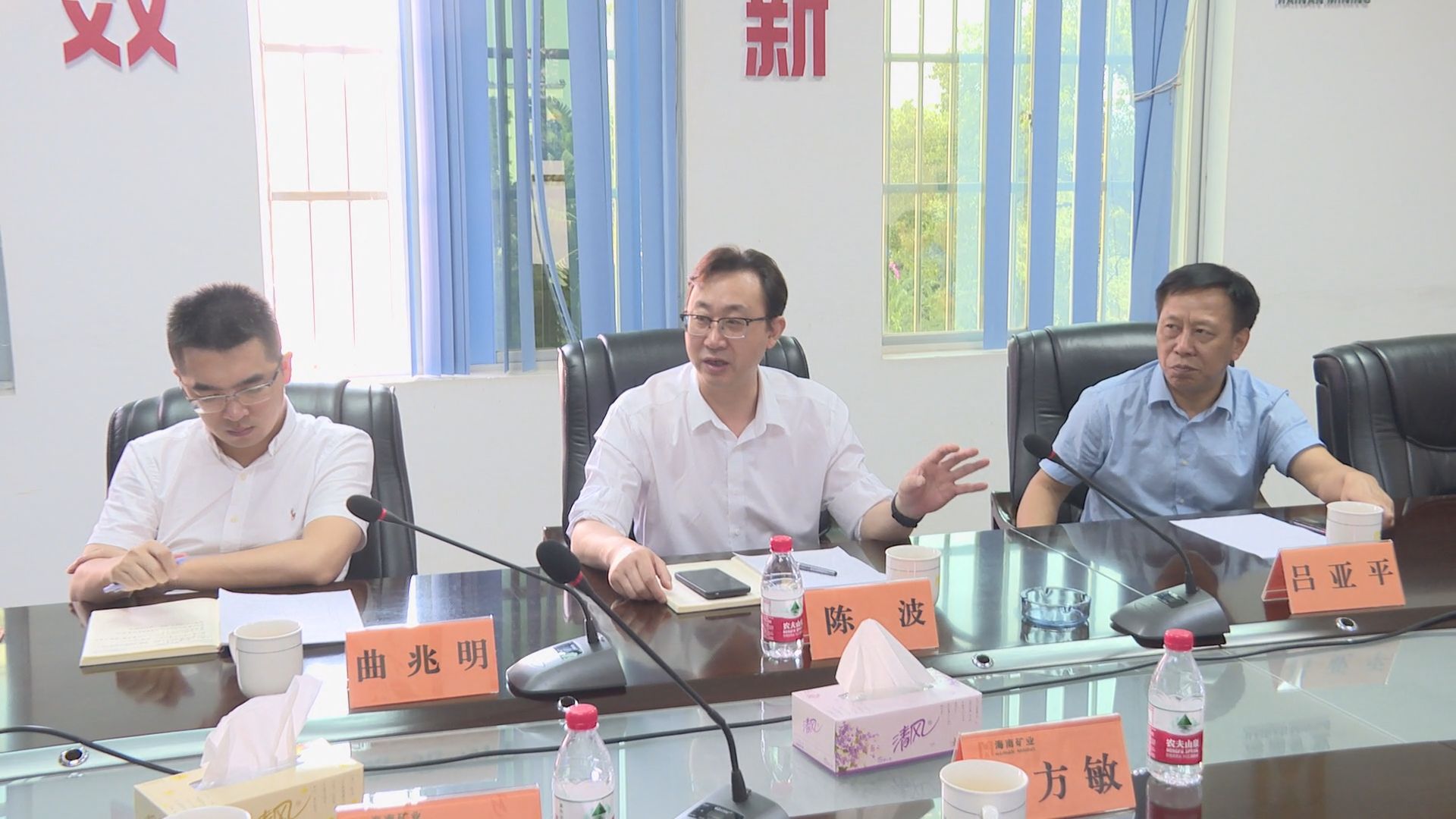 海南省总工会副主席陈波一行到海南矿业调研指导